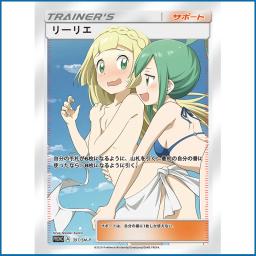 item search image for Anime Pokemones Characters DIY ACG Sexy Cards Boy Toys Games Collectible Cards Christmas Birthday Gifts Lillie Marnie Kris Green